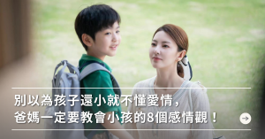 戀愛,青少年,愛情觀