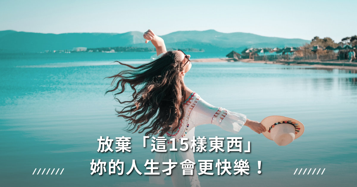 情緒,心理