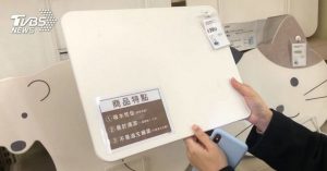 石綿,珪藻土,地墊,肺癌,超標,宜得利 地墊,宜得利 珪藻土,珪藻土地墊