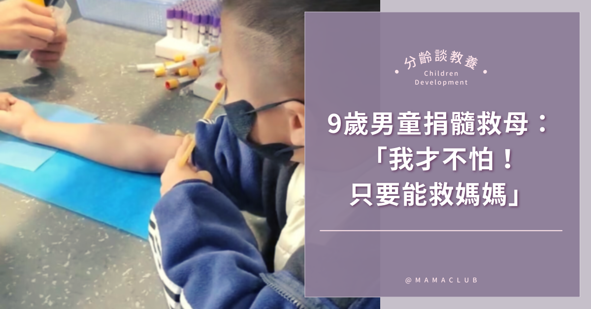 孔子,孝順,和顏悅色,捐髓救母