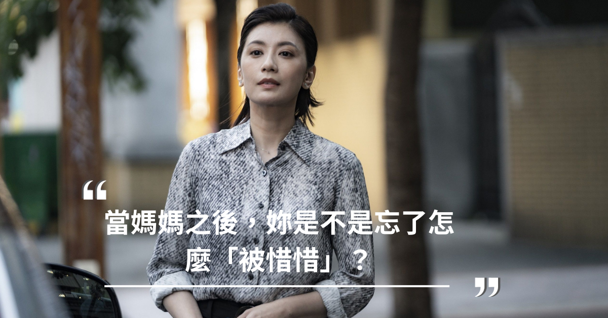 王淨,賈靜雯,婚姻,母親,,媽媽