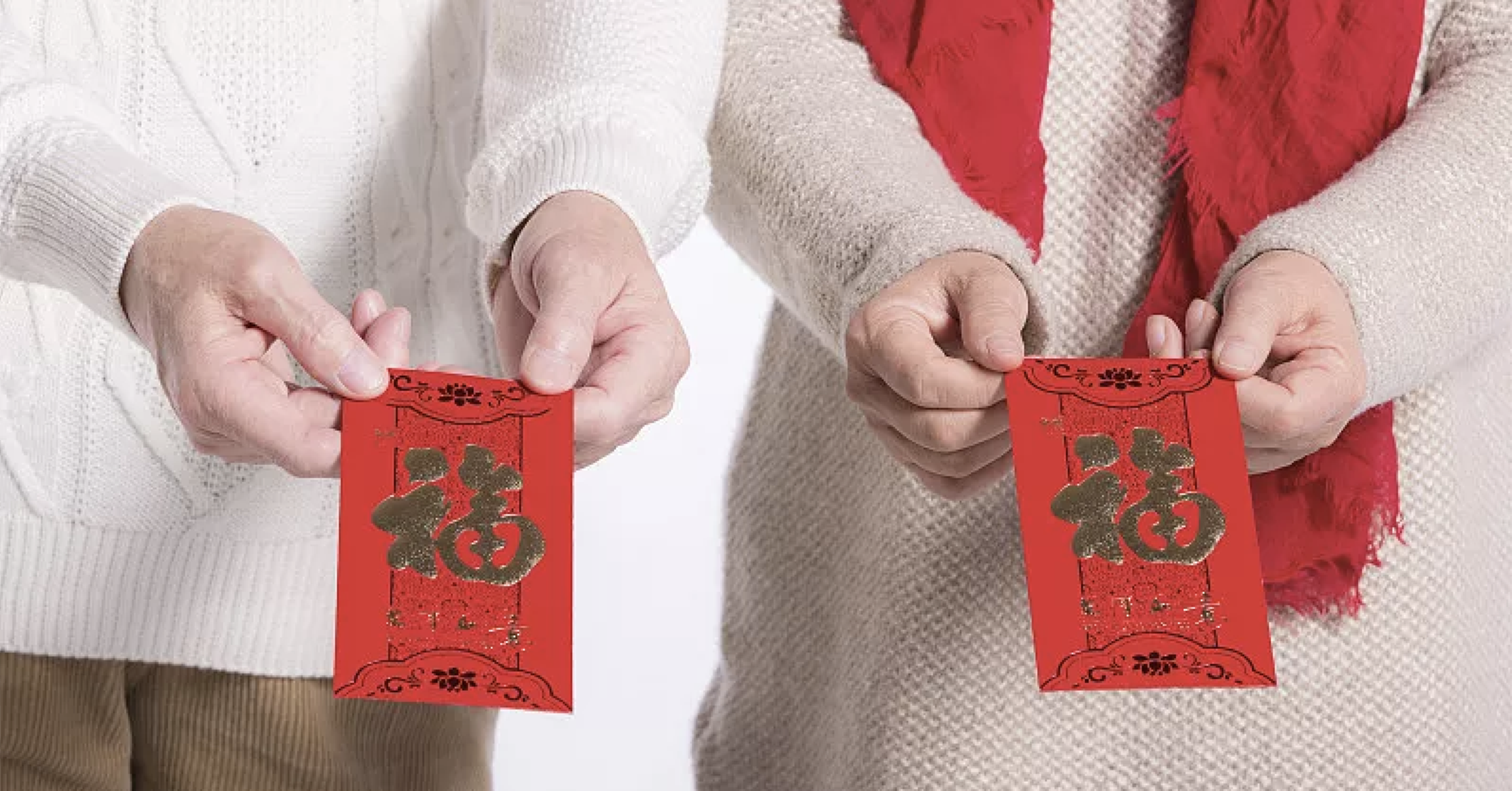 新年,春節,農曆年,辛丑年,牛年,習俗,紅包,