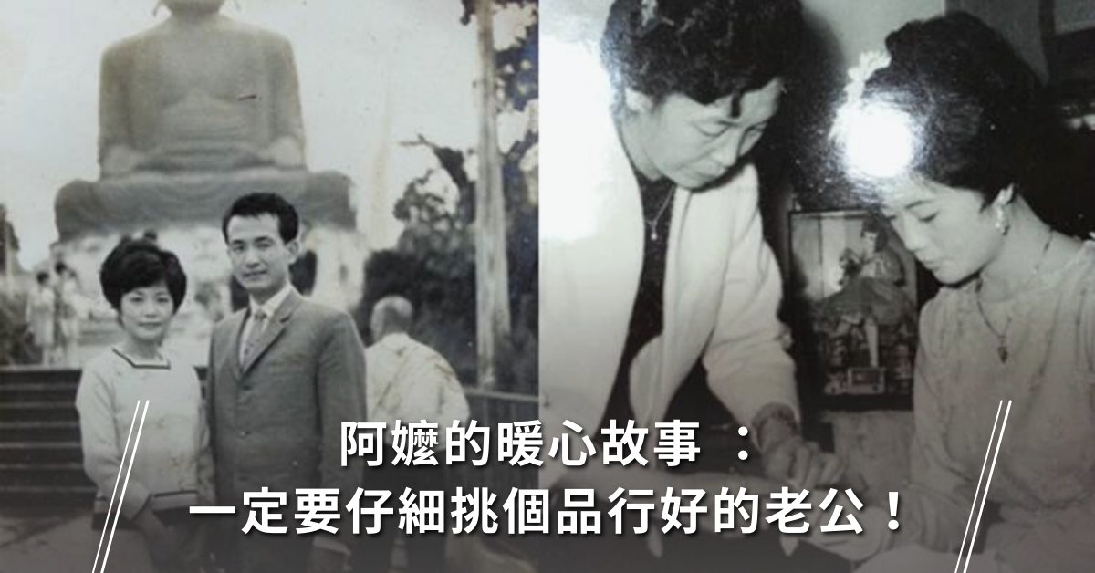 婚姻,夫妻