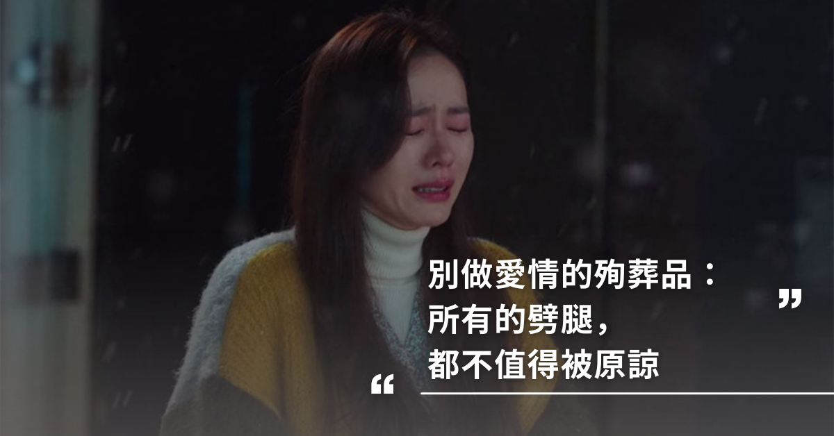 愛情,婚姻,出軌,女人,男人