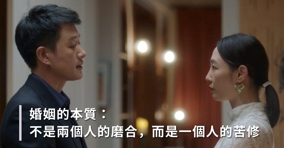 婚姻生活,夫妻,幸福