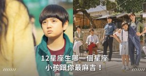 星座,麻吉,父母,小孩,太陽,月亮
