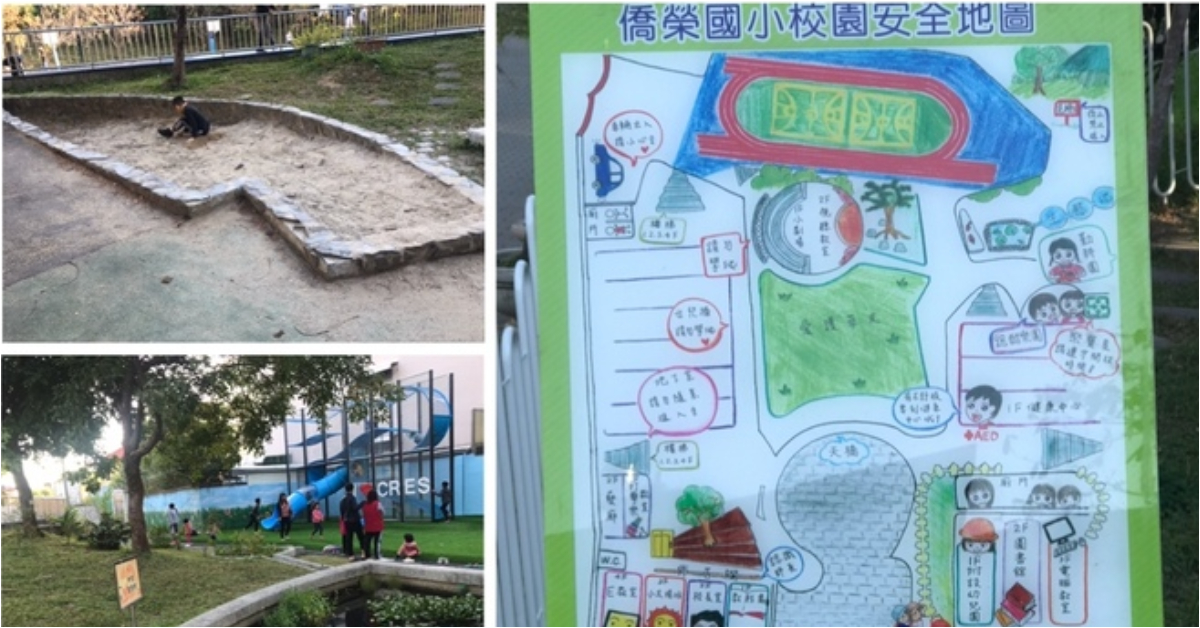 台中,霧峰,親子景點,國小,遊樂園