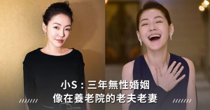 婚姻,結婚,性生活,無性婚姻,性,性行為