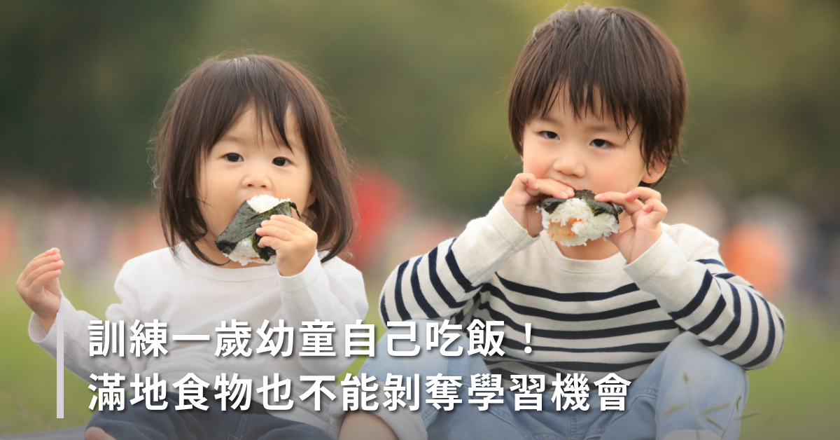 寶寶,幼兒園,挪威
