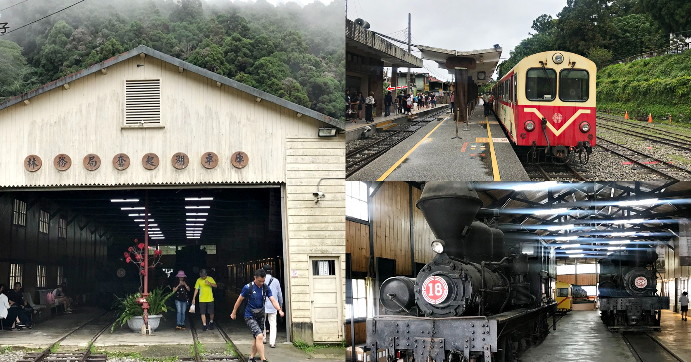 嘉義,竹崎,打卡景點,奮起湖,阿里山森林鐵道,古蹟,免費景點