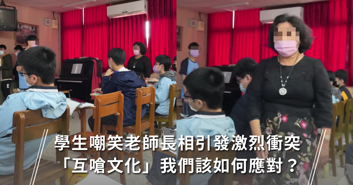 老師,學校教育,青少年,國中