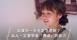 婚姻,夫妻
