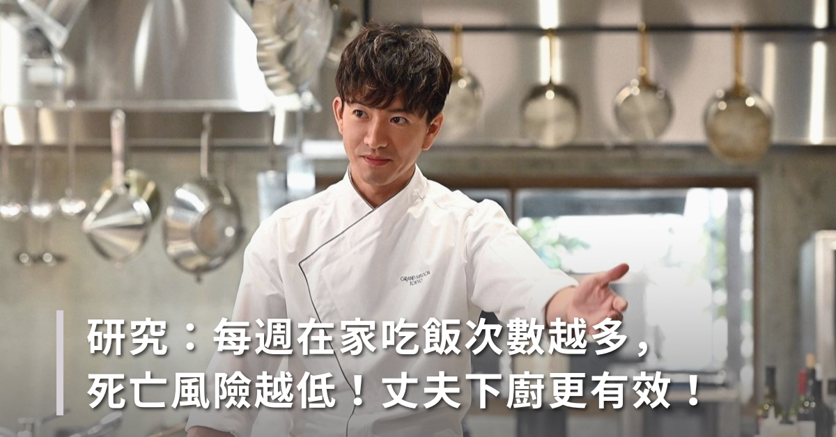 食譜,做飯,丈夫下廚