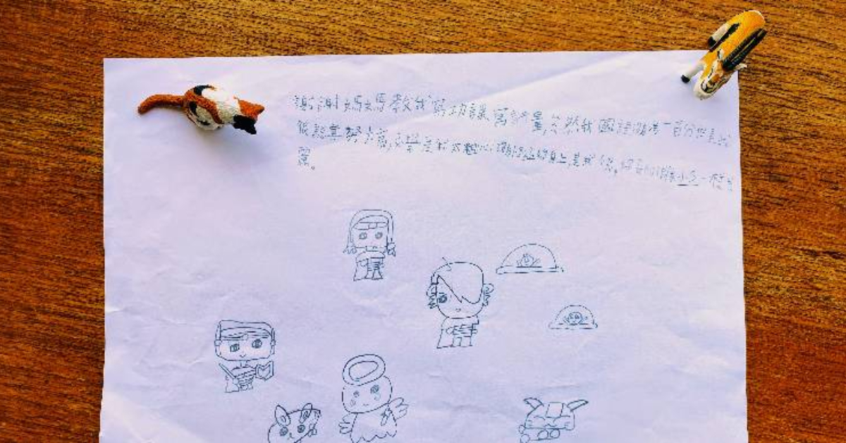 榮譽感,主動學習,自律