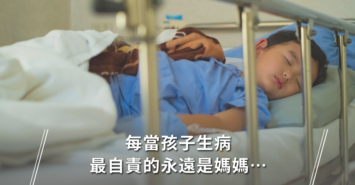 新型冠狀病毒