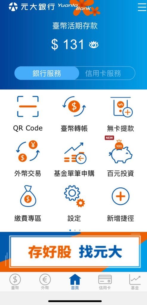 孝親費,扶養費,扶養義務,法律知識