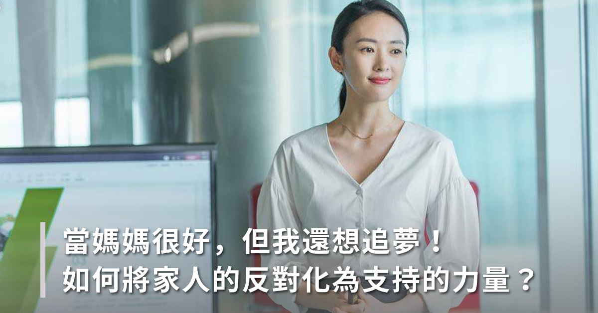 家庭,支持力量,爭吵
