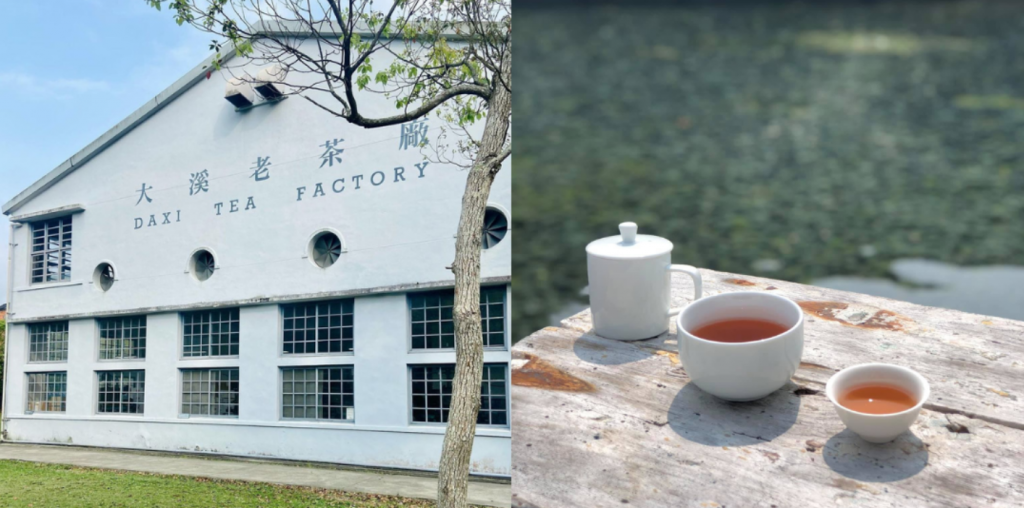 茶金,茶廠,旅遊