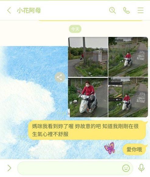 谷歌地圖,google地圖,想念,已故親人