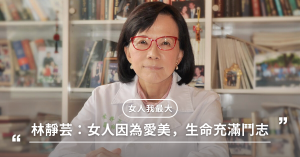 性愛,熟齡,親密關係