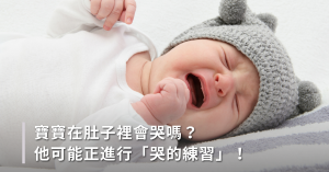 教育,教養,嬰兒