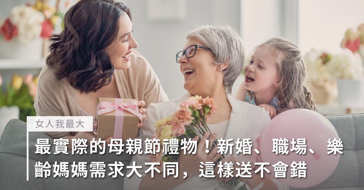 退休規劃,保單,理財