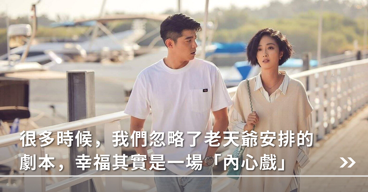 人生觀,價值觀