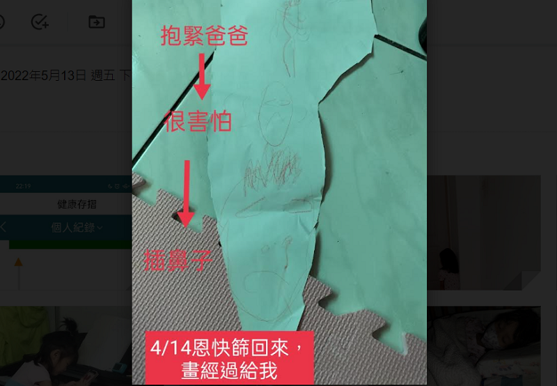 確診,新型冠狀病毒,親子