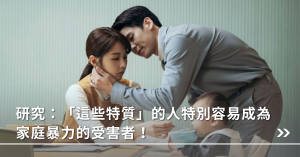 婚姻,夫妻,家暴