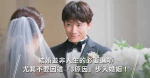 婚姻,夫妻