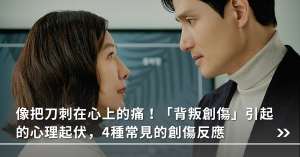 婚姻,夫妻