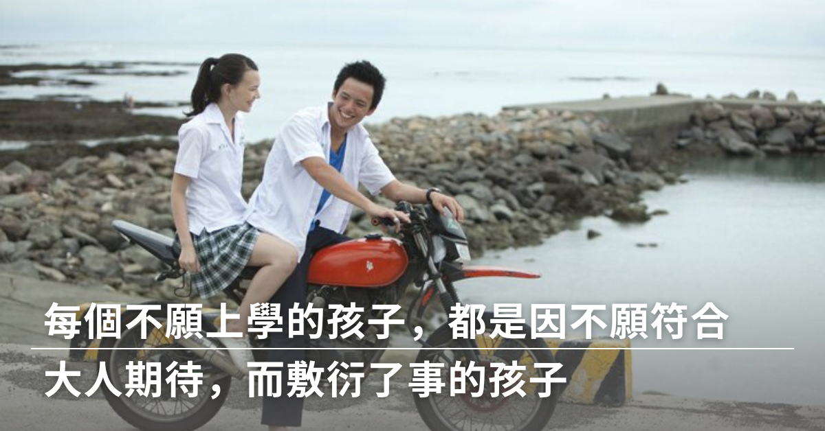 讀書,就業,父母期待