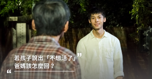 情緒,心理,自殺
