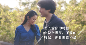 離婚,婚姻,溝通
