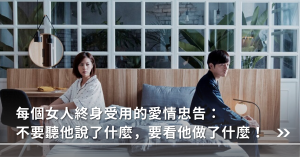 愛情,幸福,結婚