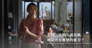 婚姻,危機,夫妻