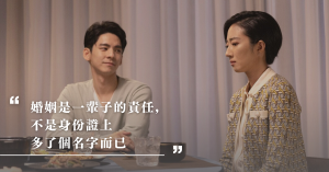 婚姻經營,結婚,婚姻,夫妻,女人心事,結婚幸福,婚後生活,婚姻生活,