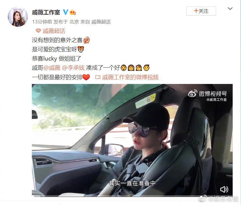 戚薇,李承鉉,時尚