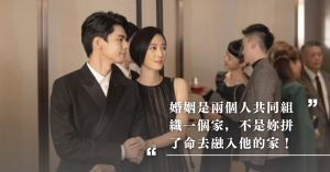 結婚,人生,另一半