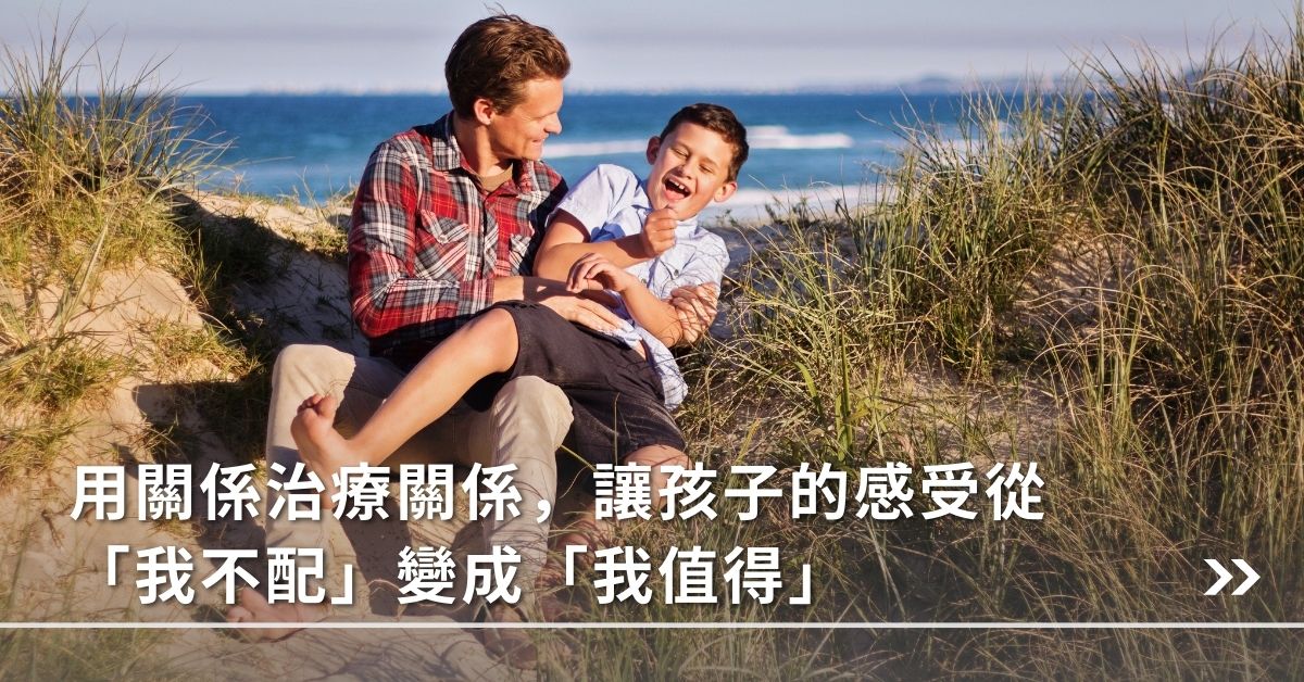 童年創傷,手足,重男輕女