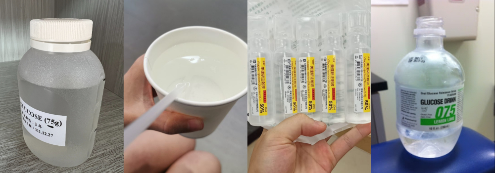 產檢,糖水,妊娠糖尿病,懷孕,孕婦
