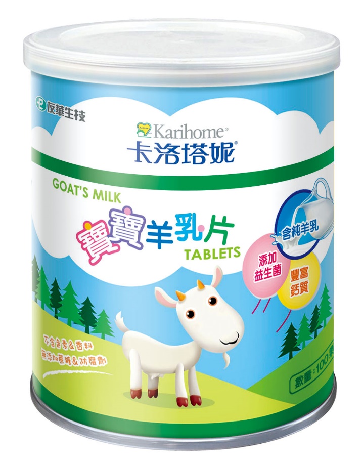 兒童健康零食推薦「羊乳片」:補鈣零食讓孩子愛上營養美味